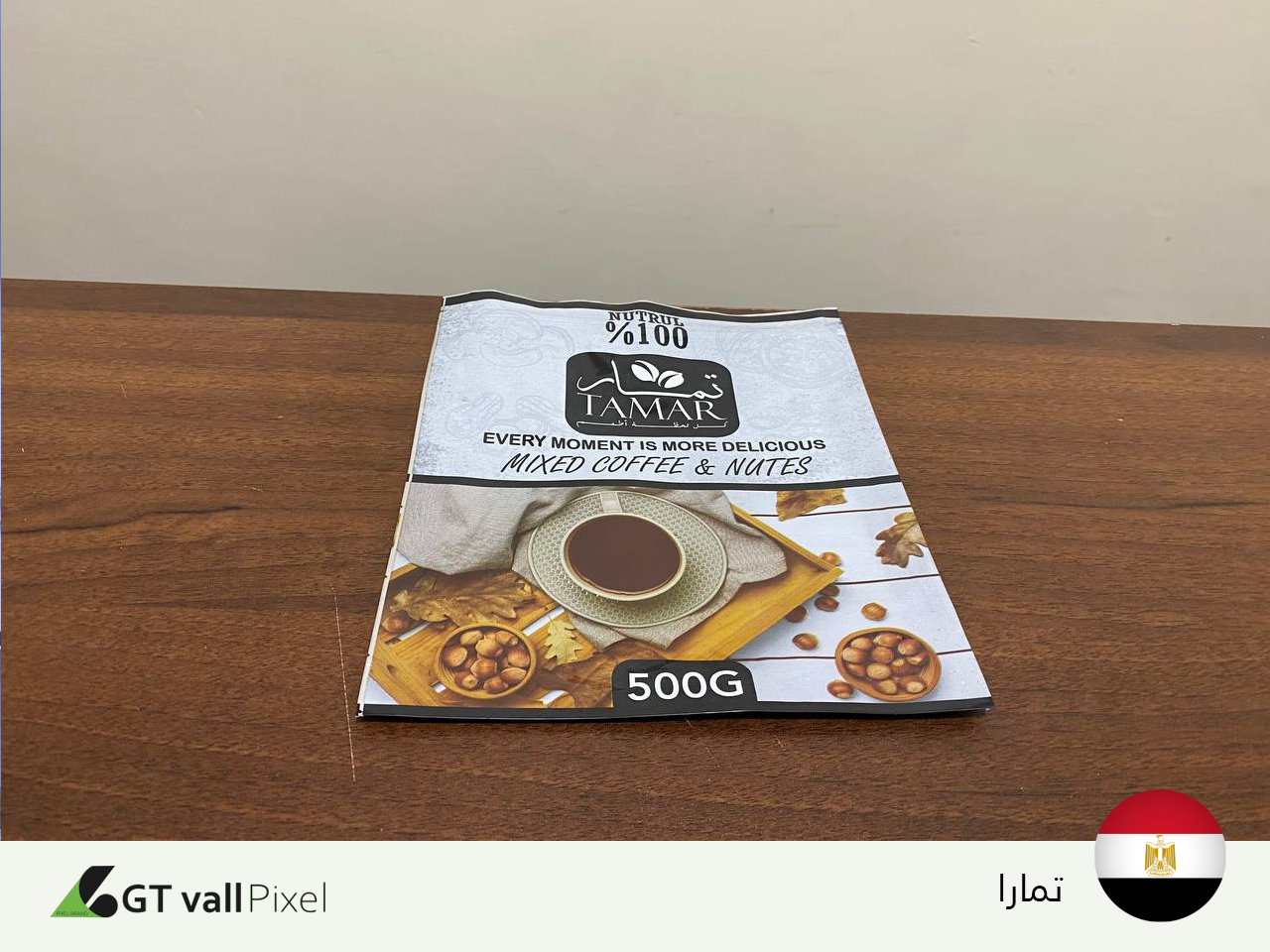 اكياس تعبئة وتغليف